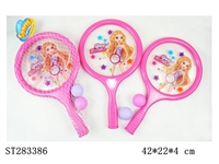 ST283386 - TENNIS SET