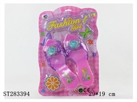 ST283394 - DECORATION SET