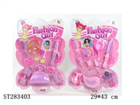 ST283403 - DECORATION SET