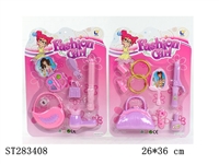 ST283408 - DECORATION SET