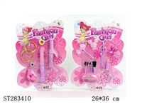 ST283410 - DECORATION SET