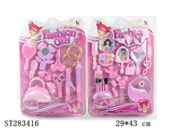 ST283416 - DECORATION SET