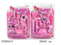 ST283417 - DECORATION SET