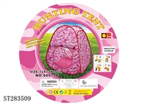 ST283509 - 狩猎帐篷