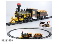 ST283558 - B/O SMOKING TRAIN SET