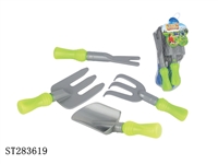 ST283619 - GARDEN TOOLS