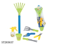 ST283637 - GARDEN TOOLS