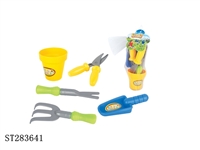 ST283641 - GARDEN TOOLS