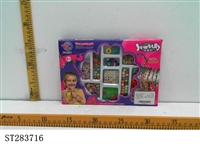 ST283716 - DECORATION SET