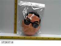 ST283718 - STYLE MASK