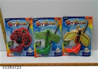 ST283723 - EVA FLY BOME GUN