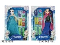 ST283859 - FROZEN DOLL