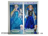 ST283862 - FROZEN DOLL