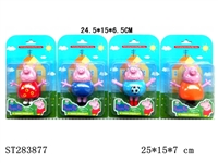 ST283877 - 4.5" PEPPA PIG