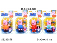 ST283878 - 1*7" PEPPA PIG WITH TOUCHED LIGHT + 2*3.5" PEPPA PIG