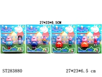 ST283880 - 4.5" PEPPA PIG + 3.5" PEPPA PIG