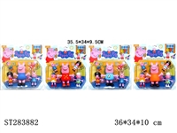 ST283882 - 1*7 INCH PEPPA PIG WITH TOUCHED LIGHT + 2*4.5 INCH PEPPA PIG WITH LIGHT + 2*3.5 INCH PEPPA PIG