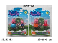 ST283883 - 3-4 INCH PEPPA PIG (2PCS/SET)