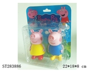 ST283886 - 4.5" VINYL PEPPA PIG (2 KINDS/SET)
