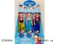 ST283894 - 11.5" DOLL 12IN1