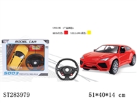 ST283979 - 1:12兰博基尼SUV重力感应方向盘遥控车(不包电)