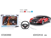 ST283990 - 1:16布加迪重力感应方向盘遥控车(不包电)