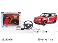 ST283996 - 1：10陆虎配重力感应方向盘遥控车(包电)