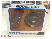 ST284009 - 1:18奥迪Q7配重力感应5号小方向盘遥控车(包电)