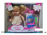 ST284019 - 8" BABY DOLL