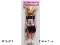 ST284177 - DOLL WITH SOUND