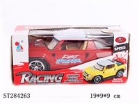 ST284263 - MUSICAL SHAKING B/O CAR W/LIGHT(CAN OPEN THE DOOR)