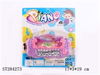 ST284273 - CARTOON ORGAN