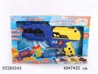 ST284344 - GUN W/WATER BULLET