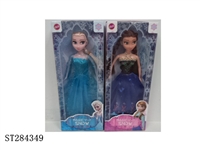 ST284349 - 11.5" FROZEN DOLL