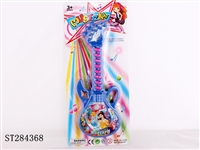 ST284368 - GUITAR