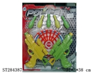 ST284387 - SOFT BULLET GUN