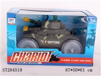 ST284519 - B/O TUMBLE TANK