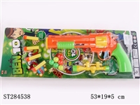 ST284538 - PING-PONG GUN