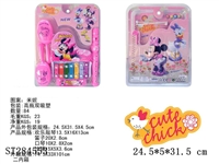 ST284553 - (5 IN 1) MUSICAL INSTRUMENT SET