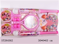 ST284562 - SPORT PLAY SET