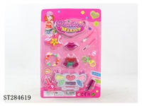 ST284619 - KID COSMETIC SET
