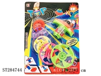 ST284744 - 陀螺