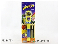 ST284793 - Periscope