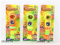 ST284794 - Periscope