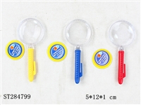 ST284799 - Magnifier