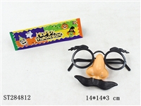 ST284812 - Mask