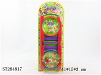 ST284817 - Rings Game