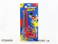 ST284830 - Eraser Gun