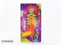 ST284839 - Punch Gun
