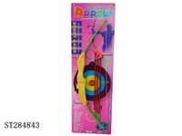ST284843 - Bow And Arrow